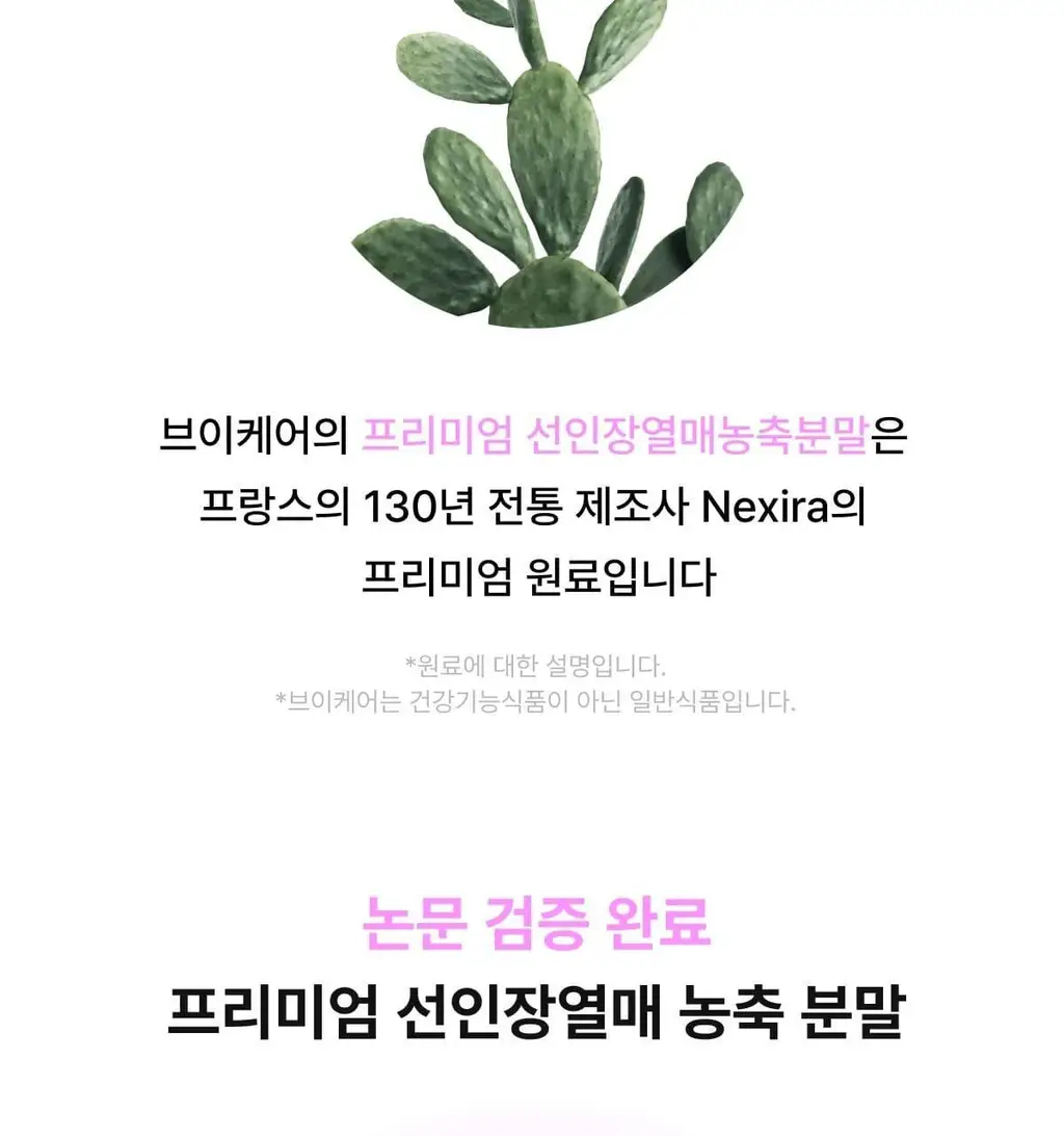 [포켓몬 에디션/5월 올영픽] 니아르 가르시니아/브이케어 14+6정 기획 (+미니하트괄사 랜덤 증정) 상세페이지 48